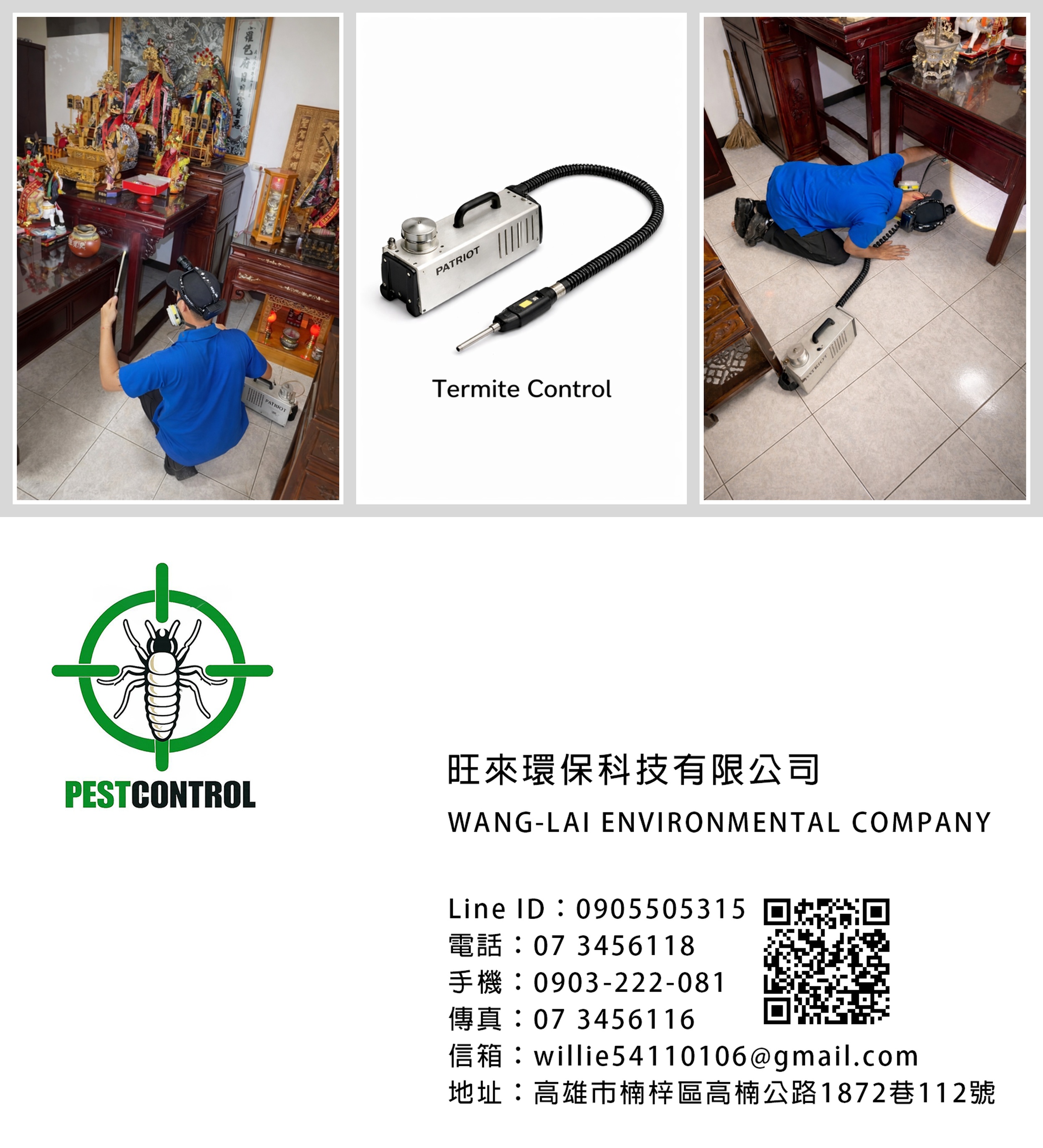 1773998355527888.jpg 1773998213885.jpg