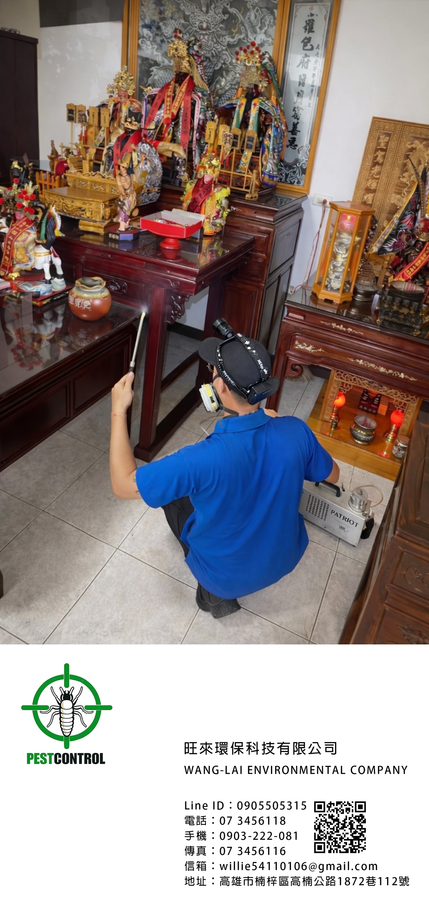 1773998702974801.jpg 1773998631423.jpg